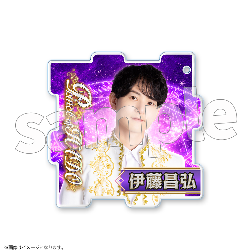 伊藤昌弘の画像