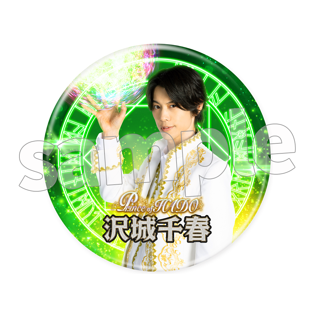 沢城千春の画像